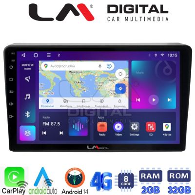LM Digital - LM ZR8157 GPS Οθόνη OEM Multimedia Αυτοκινήτου για DACIA DUSTER 2013>2019  (CarPlay/AndroidAuto/BT/GPS/WIFI/GPRS)