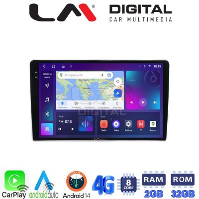 LM Digital - LM ZR8200 GPS Οθόνη OEM Multimedia Αυτοκινήτου για Nissan Navara D22 1998 > 2004 (CarPlay/AndroidAuto/BT/GPS/WIFI/GPRS)