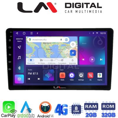 LM Digital - LM ZR8202 GPS Οθόνη OEM Multimedia Αυτοκινήτου για Jeep 2007> (CarPlay/AndroidAuto/BT/GPS/WIFI/GPRS)