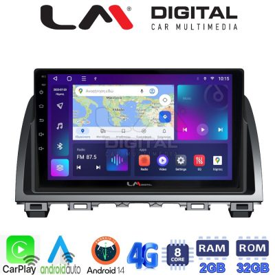 LM Digital - LM ZR8212 GPS Οθόνη OEM Multimedia Αυτοκινήτου για Mazda 6 2013 > 2017 (CarPlay/AndroidAuto/BT/GPS/WIFI/GPRS)