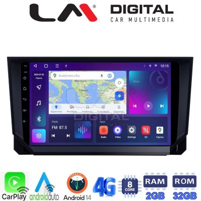 LM Digital - LM ZR8222 GPS Οθόνη OEM Multimedia Αυτοκινήτου για Seat Ibiza - Arona 2018> (CarPlay/AndroidAuto/BT/GPS/WIFI/GPRS)