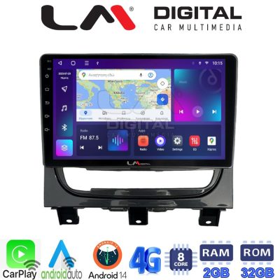 LM Digital - LM ZR8257 GPS Οθόνη OEM Multimedia Αυτοκινήτου για Fiat Strada 2012 > 2020 (CarPlay/AndroidAuto/BT/GPS/WIFI/GPRS)