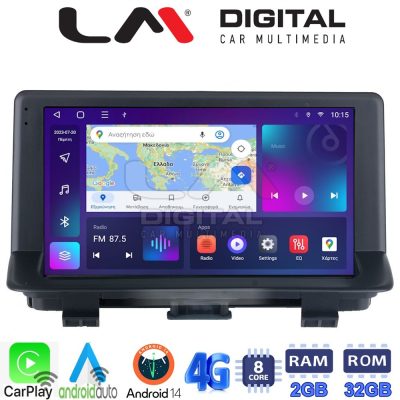 LM Digital - LM ZR8292 GPS Οθόνη OEM Multimedia Αυτοκινήτου για Audi Q3 2011 > 2019 (CarPlay/AndroidAuto/BT/GPS/WIFI/GPRS)