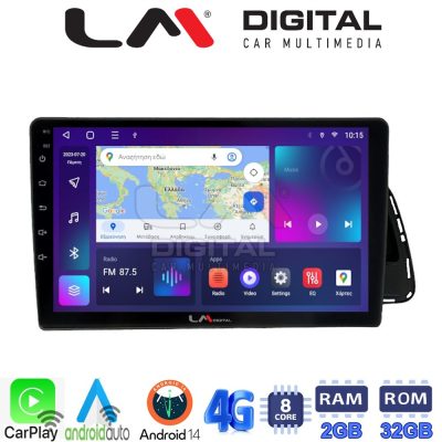 LM Digital - LM ZR8313 GPS Οθόνη OEM Multimedia Αυτοκινήτου για Audi Q5 2008 > 2018 (CarPlay/AndroidAuto/BT/GPS/WIFI/GPRS)