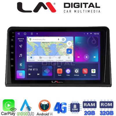 LM Digital - LM ZR8326 GPS Οθόνη OEM Multimedia Αυτοκινήτου για Renault Express 2023 > (CarPlay/AndroidAuto/BT/GPS/WIFI/GPRS)
