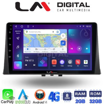 LM Digital - LM ZR8331 GPS Οθόνη OEM Multimedia Αυτοκινήτου για CITROEN BERLINGO - PEUGEOT PARTNER 2008>2018  (CarPlay/AndroidAuto/BT/GPS/WIFI/GPRS)