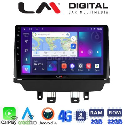 LM Digital - LM ZR8442 GPS Οθόνη OEM Multimedia Αυτοκινήτου για Mazda CX-3 2014 - 2021 (CarPlay/AndroidAuto/BT/GPS/WIFI/GPRS)