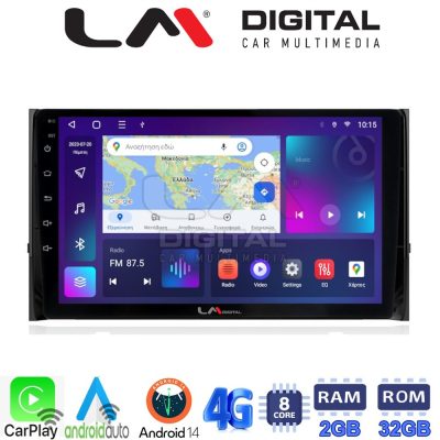 LM Digital - LM ZR8484 GPS Οθόνη OEM Multimedia Αυτοκινήτου για SKODA KAROQ & KODIAK 2016 > (CarPlay/AndroidAuto/BT/GPS/WIFI/GPRS)