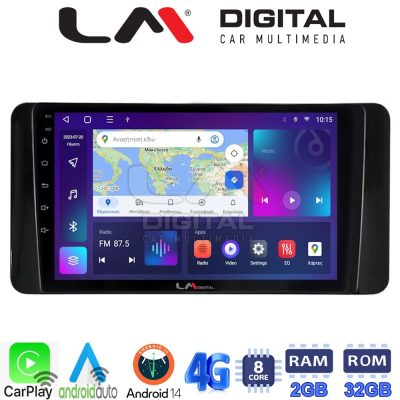 LM Digital - LM ZR8485 GPS Οθόνη OEM Multimedia Αυτοκινήτου για Skoda Kamiq 2019 > (CarPlay/AndroidAuto/BT/GPS/WIFI/GPRS)