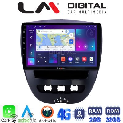 LM Digital - LM ZR8560 GPS Οθόνη OEM Multimedia Αυτοκινήτου για Aygo & C1 & 107 '05>'14 (CarPlay/AndroidAuto/BT/GPS/WIFI/GPRS)