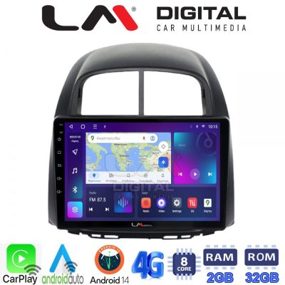 LM Digital - LM ZR8565 GPS Οθόνη OEM Multimedia Αυτοκινήτου για  Sirion 2005 > 2010 & Justy 2007 > 2010 (CarPlay/AndroidAuto/BT/GPS/WIFI/GPRS)