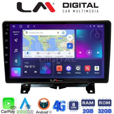 LM Digital - LM ZR8723 GPS Οθόνη OEM Multimedia Αυτοκινήτου για Land Rover - Range Rover Sport 2005 > 2014 (CarPlay/AndroidAuto/BT/GPS/WIFI/GPRS)