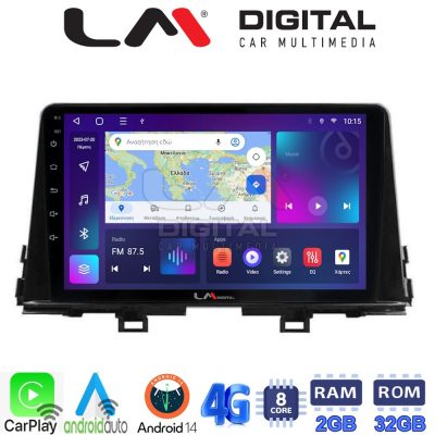 LM Digital - LM ZR8796 GPS Οθόνη OEM Multimedia Αυτοκινήτου για Kia Piccanto 2021> (CarPlay/AndroidAuto/BT/GPS/WIFI/GPRS)
