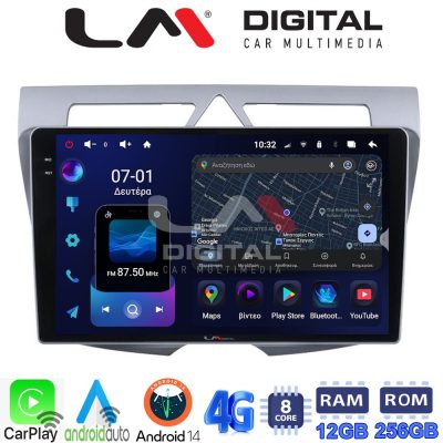 LM ZS8011 GPS Οθόνη OEM Multimedia Αυτοκινήτου για Kia Picanto 2008-2011(CarPlay/AndroidAuto/BT/GPS/WIFI/GPRS)