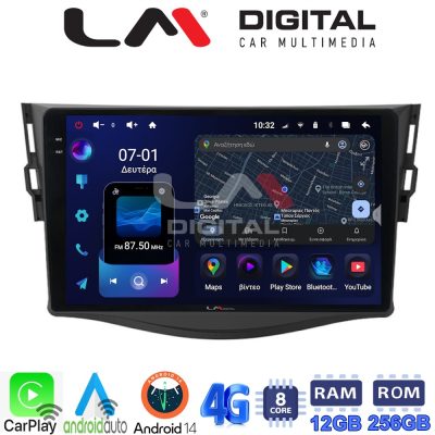 LM ZS8018 GPS Οθόνη OEM Multimedia Αυτοκινήτου για TOYOTA RAV4 2006 > 2012 (CarPlay/AndroidAuto/BT/GPS/WIFI/GPRS)