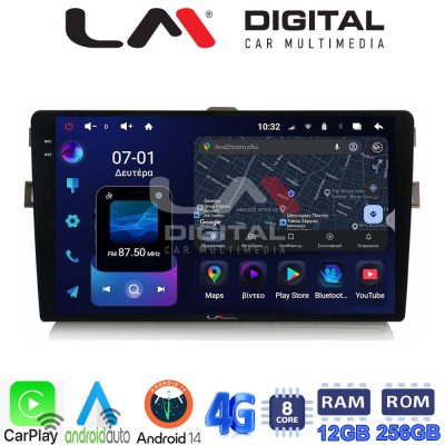 LM ZS8028B GPS Οθόνη OEM Multimedia Αυτοκινήτου για Toyota Auris 2007 > 2012 (CarPlay/AndroidAuto/BT/GPS/WIFI/GPRS)