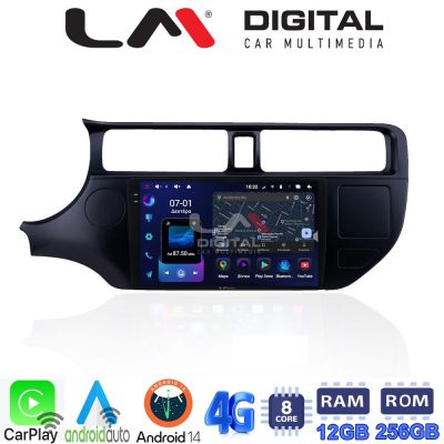 LM ZS8124 GPS Οθόνη OEM Multimedia Αυτοκινήτου για KIA RIO 2015 > (CarPlay/AndroidAuto/BT/GPS/WIFI/GPRS)