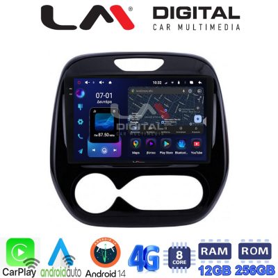 LM ZS8155 GPS Οθόνη OEM Multimedia Αυτοκινήτου για RENAULT CAPTURE 2013>  (CarPlay/AndroidAuto/BT/GPS/WIFI/GPRS)