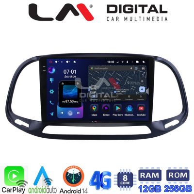 LM Digital - LM ZS8197 GPS Οθόνη OEM Multimedia Αυτοκινήτου για  (CarPlay/AndroidAuto/BT/GPS/WIFI/GPRS)