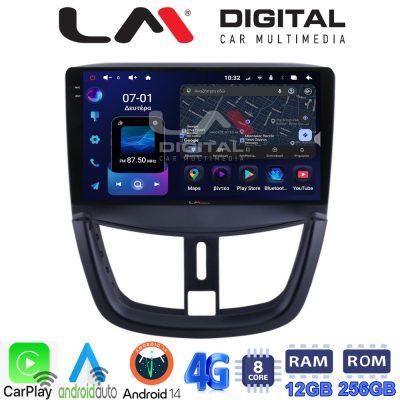 LM ZS8207 GPS Οθόνη OEM Multimedia Αυτοκινήτου για PEUGEOT 207 2007>2013 (CarPlay/AndroidAuto/BT/GPS/WIFI/GPRS)