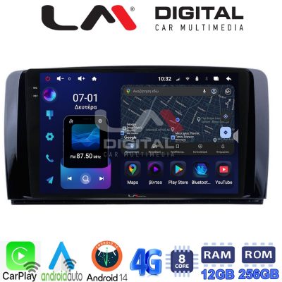 LM ZS8215 GPS Οθόνη OEM Multimedia Αυτοκινήτου για Benz R-class (W251) 2006>2014 (CarPlay/AndroidAuto/BT/GPS/WIFI/GPRS)