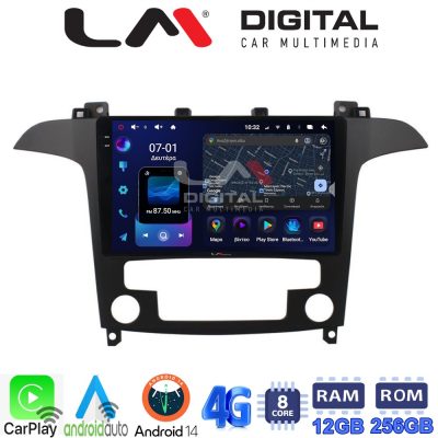 LM Digital - LM ZS8237 GPS Οθόνη OEM Multimedia Αυτοκινήτου για  (CarPlay/AndroidAuto/BT/GPS/WIFI/GPRS)