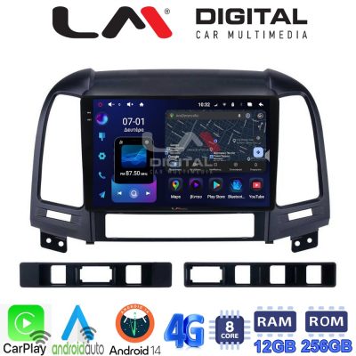 LM ZS8239 GPS Οθόνη OEM Multimedia Αυτοκινήτου για Hyundai SantaFe 2006 > 2013 (CarPlay/AndroidAuto/BT/GPS/WIFI/GPRS)