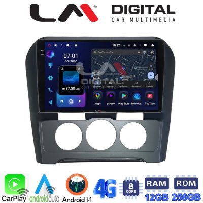 LM ZS8241B GPS Οθόνη OEM Multimedia Αυτοκινήτου για Citroen C4 2011 > 2019 (CarPlay/AndroidAuto/BT/GPS/WIFI/GPRS)