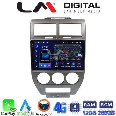 LM ZS8251 GPS Οθόνη OEM Multimedia Αυτοκινήτου για JEEP COMPASS 2007>2011 (CarPlay/AndroidAuto/BT/GPS/WIFI/GPRS)
