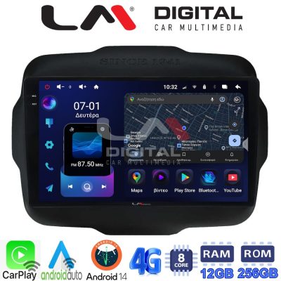 LM Digital - LM ZS8273 GPS Οθόνη OEM Multimedia Αυτοκινήτου για  (CarPlay/AndroidAuto/BT/GPS/WIFI/GPRS)