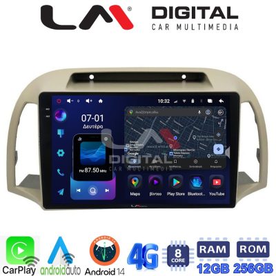 LM ZS8300 GPS Οθόνη OEM Multimedia Αυτοκινήτου για NISSAN MICRA 2002>2007 (CarPlay/AndroidAuto/BT/GPS/WIFI/GPRS)