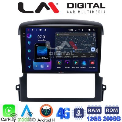 LM ZS8303 GPS Οθόνη OEM Multimedia Αυτοκινήτου για Kia Sorento 2006 > 2009 (CarPlay/AndroidAuto/BT/GPS/WIFI/GPRS)