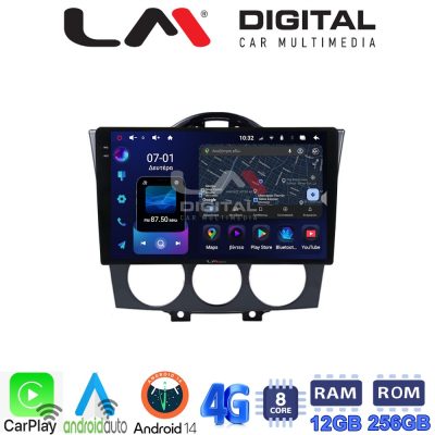 LM ZS8304 GPS Οθόνη OEM Multimedia Αυτοκινήτου για ΠΡΟΣΟΧΗ!!! ΜΕΤΑ ΤΗΝ ΤΟΠΟΘΕΤΗΣΗ Η ΟΘΟΝΗ ΘΑ ΕΞΕΧΕΙ ΑΠO ΤΟ ΤΑΜΠΛΟ 2cmMazda RX8 2001 > 2008 (CarPlay/AndroidAuto/BT/GPS/WIFI/GPRS)