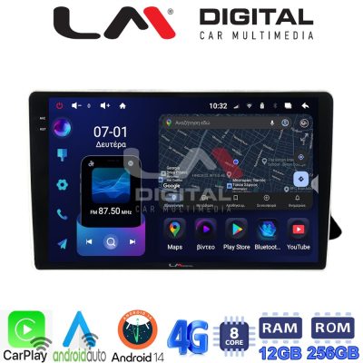 LM ZS8310 GPS Οθόνη OEM Multimedia Αυτοκινήτου για AUDI A4 2008 > 2013  (CarPlay/AndroidAuto/BT/GPS/WIFI/GPRS)