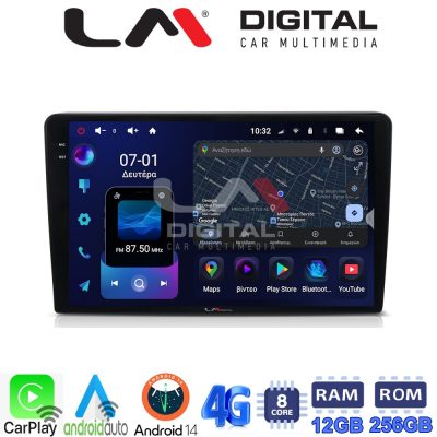 LM ZS8331 GPS Οθόνη OEM Multimedia Αυτοκινήτου για CITROEN BERLINGO - PEUGEOT PARTNER 2008>2018  (CarPlay/AndroidAuto/BT/GPS/WIFI/GPRS)