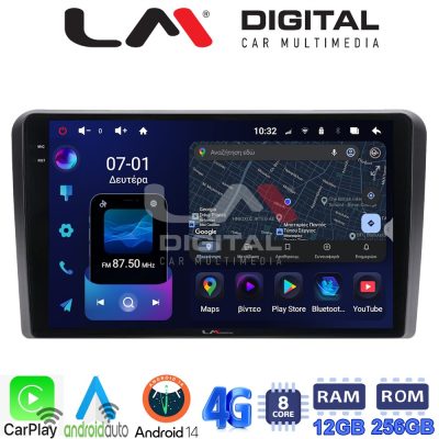 LM ZS8333 GPS Οθόνη OEM Multimedia Αυτοκινήτου για Citroen C5 2007 < 2017(CarPlay/AndroidAuto/BT/GPS/WIFI/GPRS)