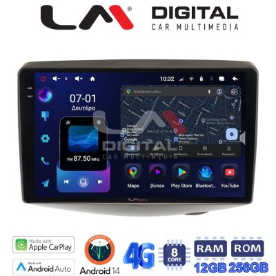 LM Digital - LM ZS8402UP GPS Οθόνη OEM Multimedia Αυτοκινήτου για  (CarPlay/AndroidAuto/BT/GPS/WIFI/GPRS)