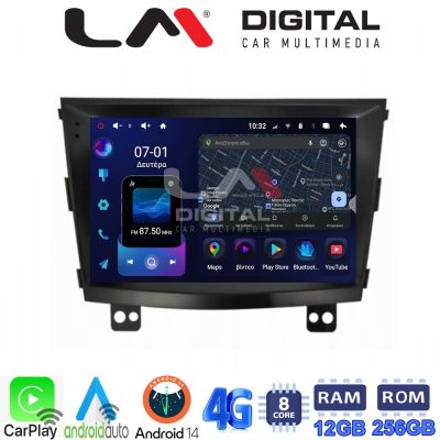 LM ZS8433 GPS Οθόνη OEM Multimedia Αυτοκινήτου για SsangYong Tivoli - XVL 2015 > 2019  (CarPlay/AndroidAuto/BT/GPS/WIFI/GPRS)