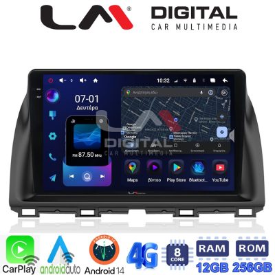 LM ZS8438 GPS Οθόνη OEM Multimedia Αυτοκινήτου για MAZDA CX5 2013>2017  (CarPlay/AndroidAuto/BT/GPS/WIFI/GPRS)