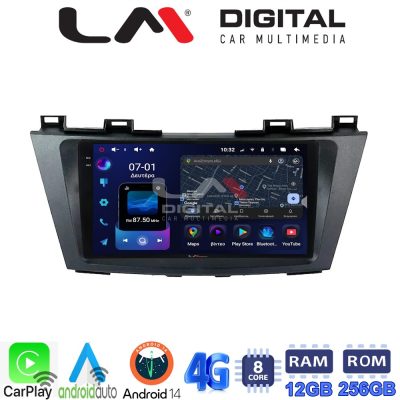 LM ZS8440 GPS Οθόνη OEM Multimedia Αυτοκινήτου για MAZDA 5 2011>   (CarPlay/AndroidAuto/BT/GPS/WIFI/GPRS)