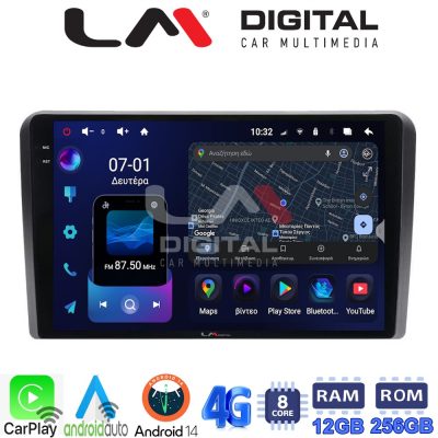 LM ZS8480 GPS Οθόνη OEM Multimedia Αυτοκινήτου για VW All (CarPlay/AndroidAuto/BT/GPS/WIFI/GPRS)