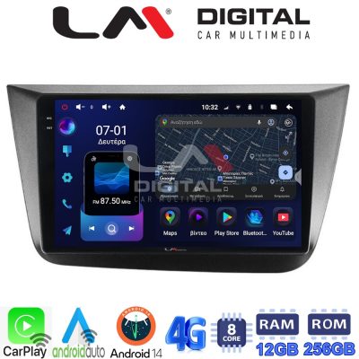 LM ZS8490 GPS Οθόνη OEM Multimedia Αυτοκινήτου για Seat Altea 2004 > 2015 (CarPlay/AndroidAuto/BT/GPS/WIFI/GPRS)