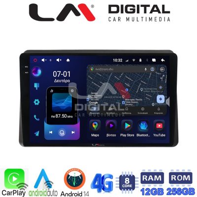LM Digital - LM ZS8507 GPS Οθόνη OEM Multimedia Αυτοκινήτου για  (CarPlay/AndroidAuto/BT/GPS/WIFI/GPRS)