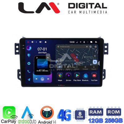 LM ZS8540 GPS Οθόνη OEM Multimedia Αυτοκινήτου για OPEL AGILA - SUZUKI ALTO 2008> (CarPlay/AndroidAuto/BT/GPS/WIFI/GPRS)