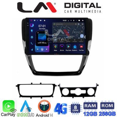 LM Digital - LM ZS8552 GPS Οθόνη OEM Multimedia Αυτοκινήτου για  (CarPlay/AndroidAuto/BT/GPS/WIFI/GPRS)