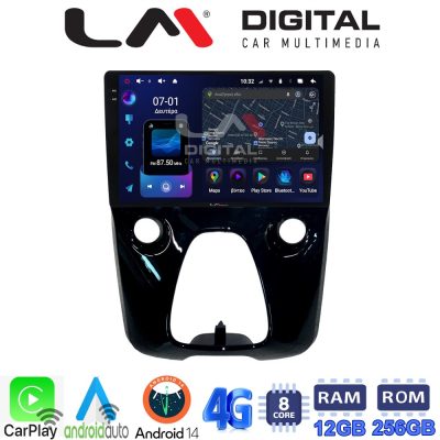 LM ZS8564 GPS Οθόνη OEM Multimedia Αυτοκινήτου για Aygo & C1 & 107 14> (CarPlay/AndroidAuto/BT/GPS/WIFI/GPRS)