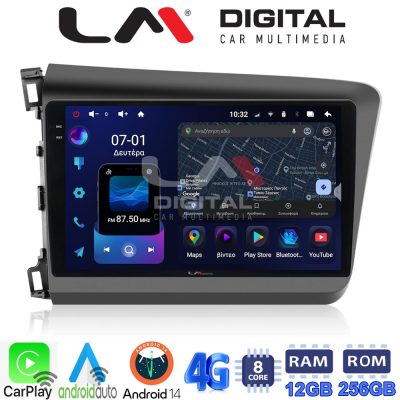 LM ZS8630 GPS Οθόνη OEM Multimedia Αυτοκινήτου για Honda Civic 2012 > 2016 (CarPlay/AndroidAuto/BT/GPS/WIFI/GPRS)