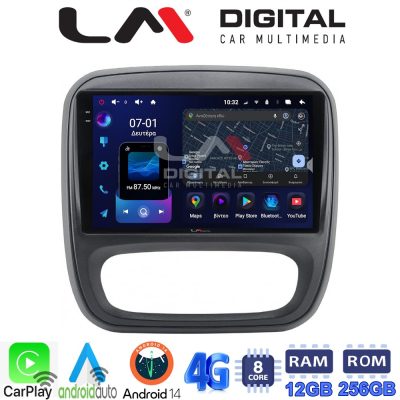 LM ZS8706 GPS Οθόνη OEM Multimedia Αυτοκινήτου για Opel Vivaro 2014 > 2020Renault Traffic 2014 > 2020Nissan NV300 2014 > 2020Fiat Talento 2014 > 2020Δείτε τί φίσα έχει το αυτοκίνητο πριν την αγορά της οθόνης. (CarPlay/AndroidA