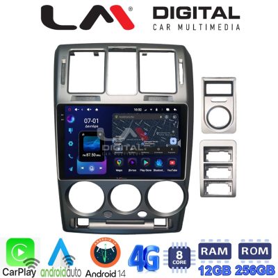 LM ZS8719 GPS Οθόνη OEM Multimedia Αυτοκινήτου για Hyundai Getz 2002 > 2013 (CarPlay/AndroidAuto/BT/GPS/WIFI/GPRS)