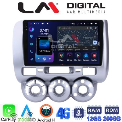 LM ZS8730 GPS Οθόνη OEM Multimedia Αυτοκινήτου για HONDA JAZZ 2002>2009 (CarPlay/AndroidAuto/BT/GPS/WIFI/GPRS)